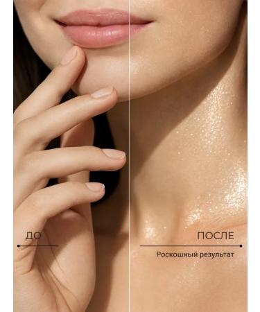 RuA Shimmer for the body of the face and hair with sparkles - Buy Online on GoSupps.com