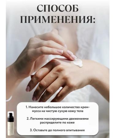 RuA Shimmer for the body of the face and hair with sparkles - Buy Online on GoSupps.com