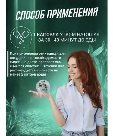 Slimming capsules spirulina - Buy Online on GoSupps.com