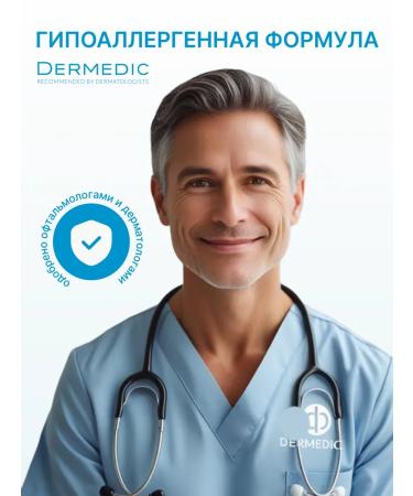 DERMEDIC Moisturizing washing gel - Buy Online on GoSupps.com