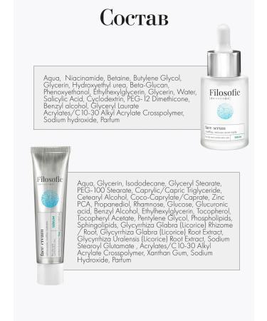 Philosophy Crowning set of problem skin face cream and serum - Buy Online on GoSupps.com