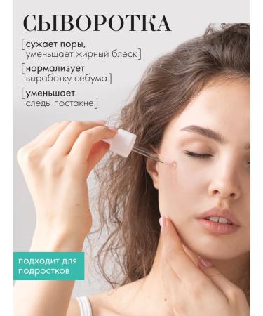 Philosophy Crowning set of problem skin face cream and serum - Buy Online on GoSupps.com