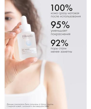 Philosophy Crowning set of problem skin face cream and serum - Buy Online on GoSupps.com