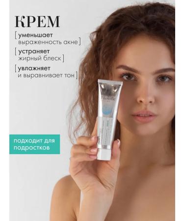 Philosophy Crowning set of problem skin face cream and serum - Buy Online on GoSupps.com