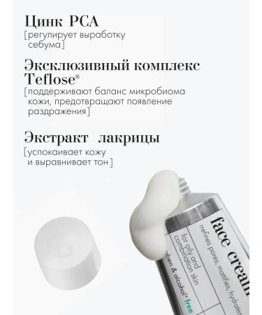 Philosophy Crowning set of problem skin face cream and serum - Buy Online on GoSupps.com