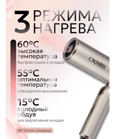 Professional folding travel hair dryer - Buy Online on GoSupps.com