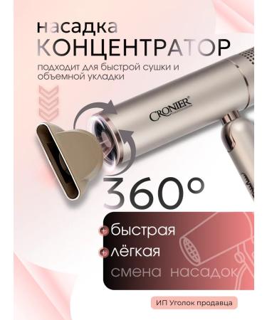 Professional folding travel hair dryer - Buy Online on GoSupps.com