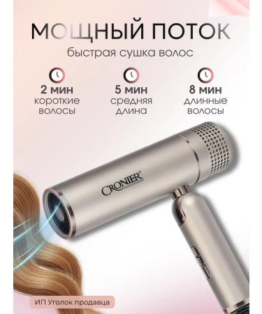 Professional folding travel hair dryer - Buy Online on GoSupps.com