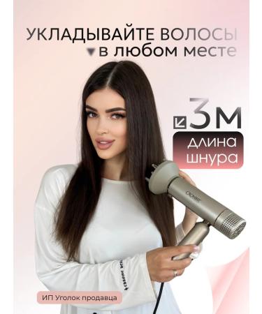 Professional folding travel hair dryer - Buy Online on GoSupps.com