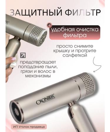 Professional folding travel hair dryer - Buy Online on GoSupps.com