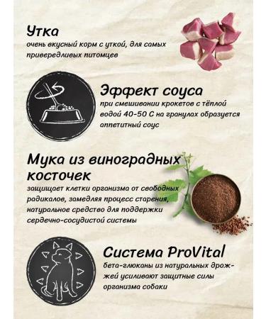 Belcando Dry food for dogs Finest Croc with a duck 12.5 kg - Buy Online on GoSupps.com