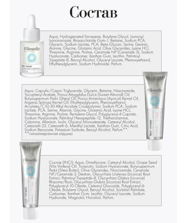 Philosophy A set of renovation cosmetics of face and eyelids and serum - Buy Online on GoSupps.com