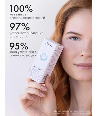 Philosophy A set of renovation cosmetics of face and eyelids and serum - Buy Online on GoSupps.com