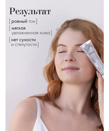 Philosophy A set of renovation cosmetics of face and eyelids and serum - Buy Online on GoSupps.com