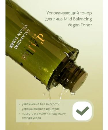 d'Alba Sensitive leather set - Buy Online on GoSupps.com