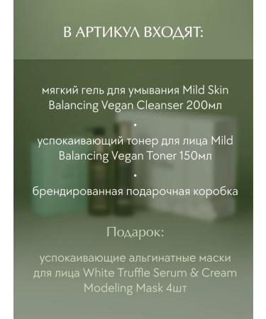 d'Alba Sensitive leather set - Buy Online on GoSupps.com