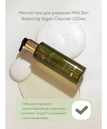 d'Alba Sensitive leather set - Buy Online on GoSupps.com