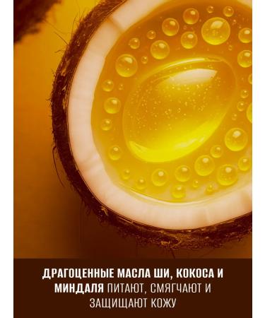 Eskin Touch Moisturizing body cream with urea 600 ml - Buy Online on GoSupps.com