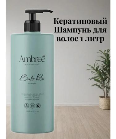 Ambree Professional Keratin hair shampoo 1 liter