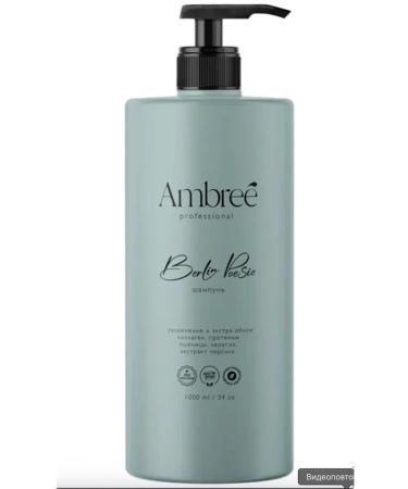 Ambree Professional Keratin hair shampoo 1 liter - Buy Online on GoSupps.com