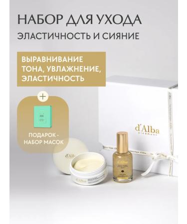 d'Alba Supply and elasticity of the skin