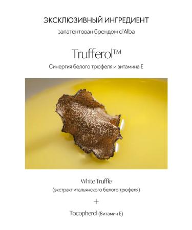 d'Alba Supply and elasticity of the skin - Buy Online on GoSupps.com