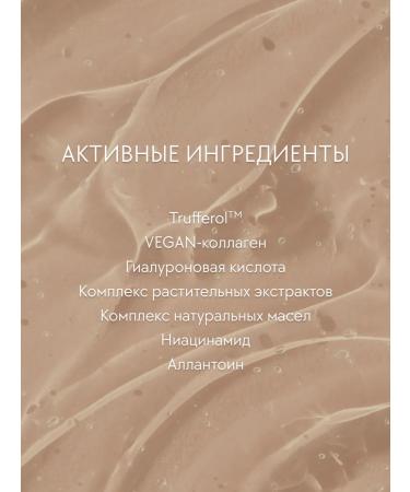 d'Alba Supply and elasticity of the skin - Buy Online on GoSupps.com