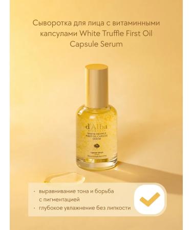 d'Alba Supply and elasticity of the skin - Buy Online on GoSupps.com