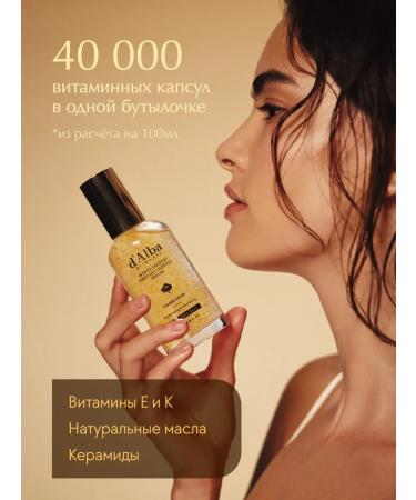 d'Alba Supply and elasticity of the skin - Buy Online on GoSupps.com