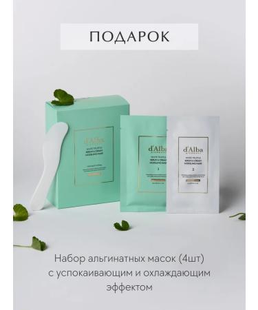 d'Alba Supply and elasticity of the skin - Buy Online on GoSupps.com