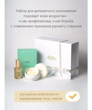 d'Alba Supply and elasticity of the skin - Buy Online on GoSupps.com