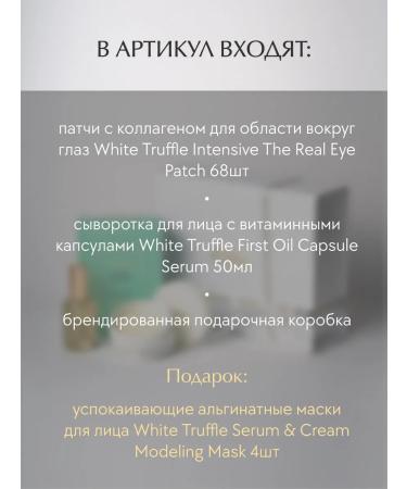 d'Alba Supply and elasticity of the skin - Buy Online on GoSupps.com