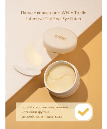 d'Alba Supply and elasticity of the skin - Buy Online on GoSupps.com