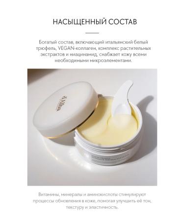 d'Alba Supply and elasticity of the skin - Buy Online on GoSupps.com