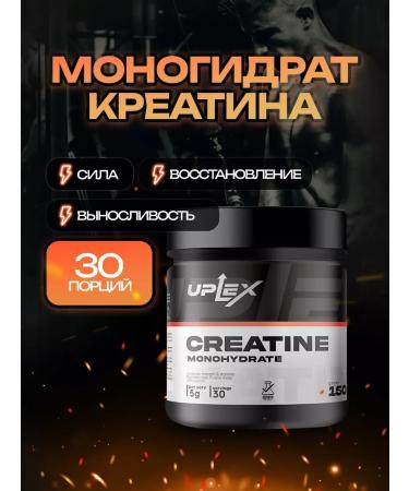 Uplex Creatine monohydrate is clean without additives 150 g