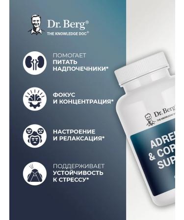 Dr Berg Adrenal Stress additive magnesium vitamins for adrenal glands - Buy Online on GoSupps.com