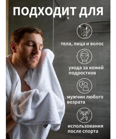 Decide Shower gel male shampoo 3 in 1 perfumed 1000 ml - Buy Online on GoSupps.com