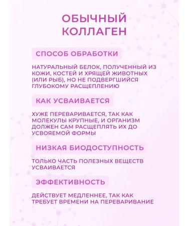 Collagen tablets for youth skin and nails - Buy Online on GoSupps.com