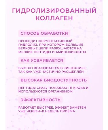 Collagen tablets for youth skin and nails - Buy Online on GoSupps.com