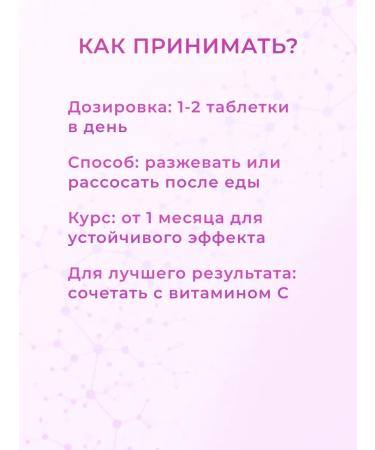 Collagen tablets for youth skin and nails - Buy Online on GoSupps.com