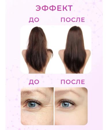 Collagen tablets for youth skin and nails - Buy Online on GoSupps.com