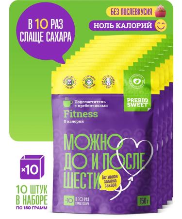 Prebiosvit Sugar -substitute Fitness (Fit Nes) 10x150 g