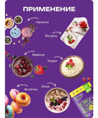 Prebiosvit Sugar -substitute Fitness (Fit Nes) 10x150 g - Buy Online on GoSupps.com