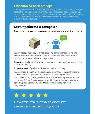 Prebiosvit Sugar -substitute Fitness (Fit Nes) 10x150 g - Buy Online on GoSupps.com