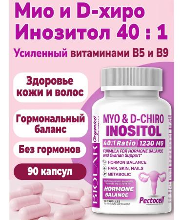 BIOLAR Mio and D-Hiro Inositol (Formula 40 1)
