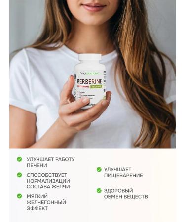 PROORGANIC Berberin 500 mg for weight loss - Buy Online on GoSupps.com