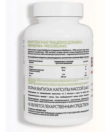 PROORGANIC Berberin 500 mg for weight loss - Buy Online on GoSupps.com