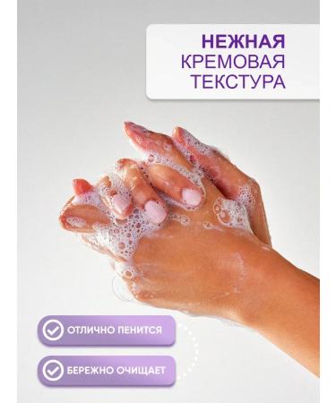 Klios Liquid soap for hands and body orange and blackberry 5l x 2 pcs - Buy Online on GoSupps.com