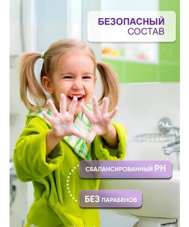 Klios Liquid soap for hands and body orange and blackberry 5l x 2 pcs - Buy Online on GoSupps.com