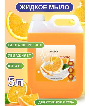 Klios Liquid soap for hands and body orange and blackberry 5l x 2 pcs - Buy Online on GoSupps.com